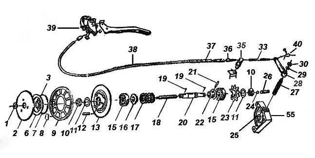 Clutch Arm